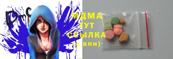 MDMA Premium VHQ Белоозёрский