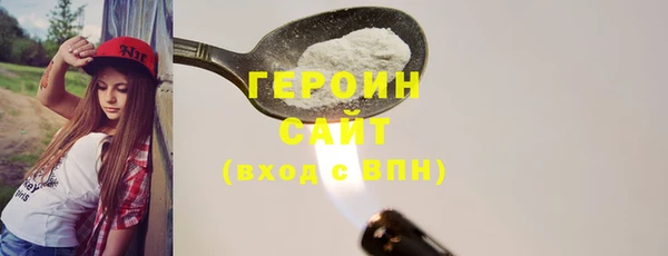 MDMA Premium VHQ Белоозёрский