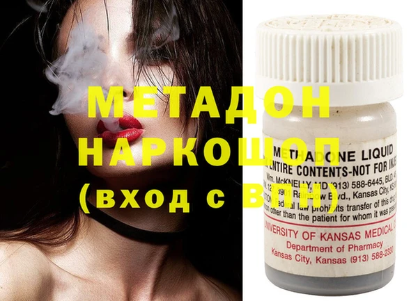 MDMA Premium VHQ Белоозёрский