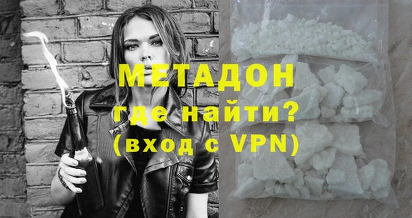 MDMA Premium VHQ Белоозёрский