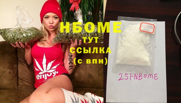 MDMA Premium VHQ Белоозёрский