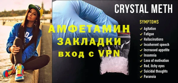 MDMA Premium VHQ Белоозёрский