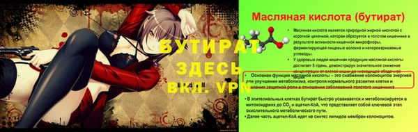 MDMA Premium VHQ Белоозёрский