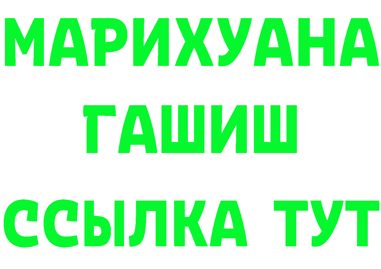 БУТИРАТ оксибутират ссылка это кракен Кремёнки