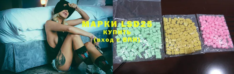 LSD-25 экстази ecstasy  закладки  Кремёнки 